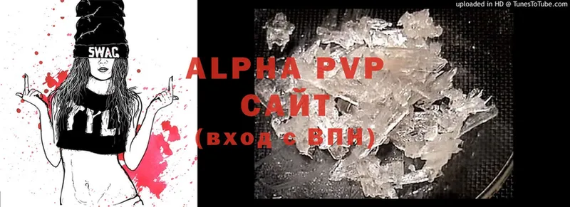 Alpha PVP кристаллы  Ак-Довурак 