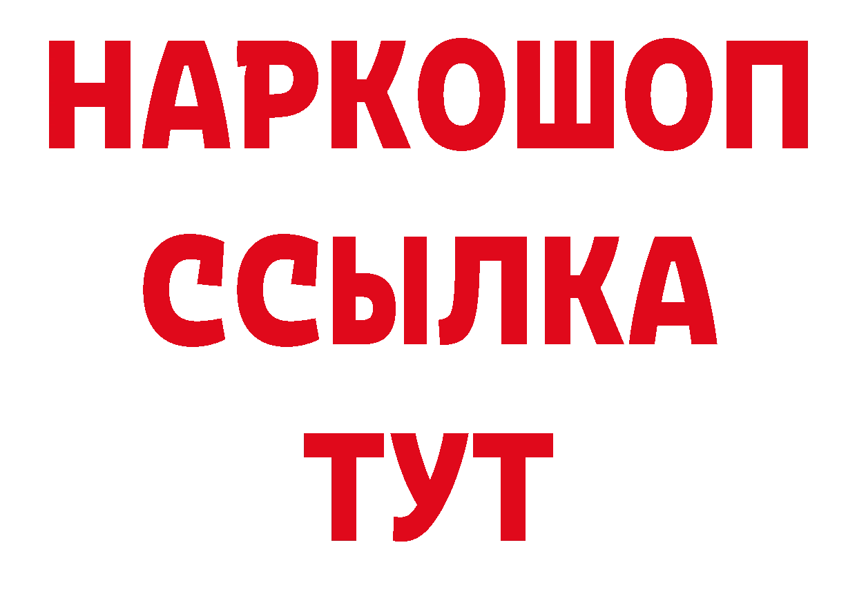 Как найти закладки?  клад Ак-Довурак