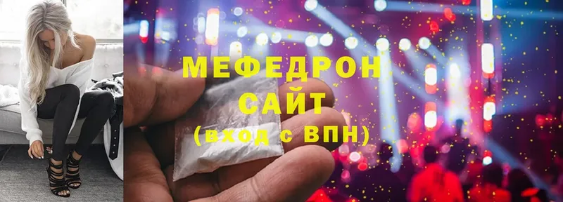 Мефедрон mephedrone  магазин  наркотиков  Ак-Довурак 